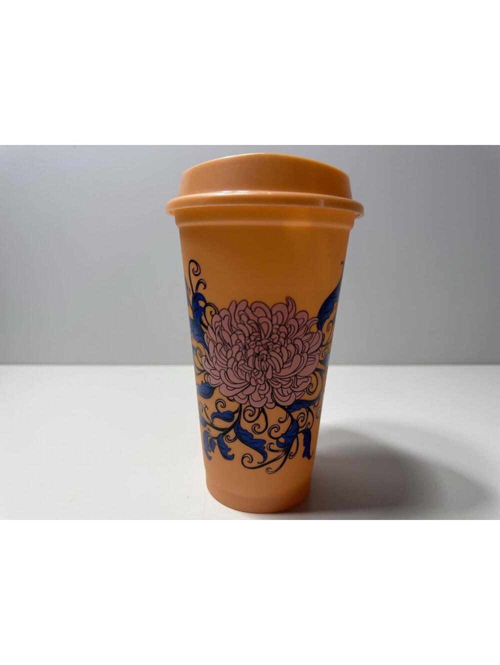 Starbucks 2024 Holiday Reusable Hot Cup w/ Lid Orange Floral - Grande Size 16oz